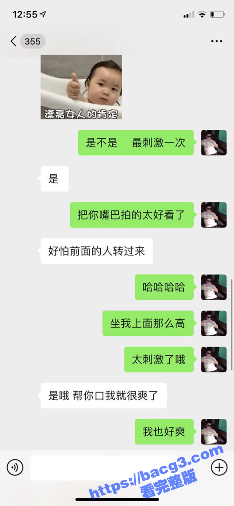 大神LMCEO 专门相关图片