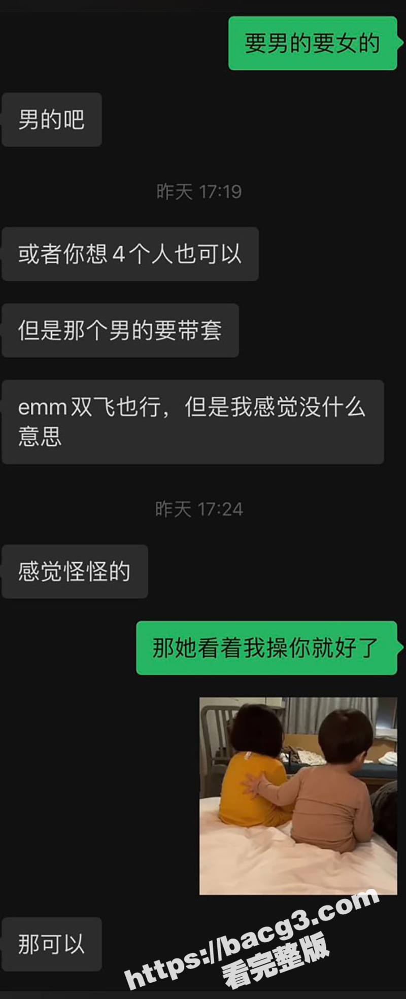 大神LMCEO 专门相关图片