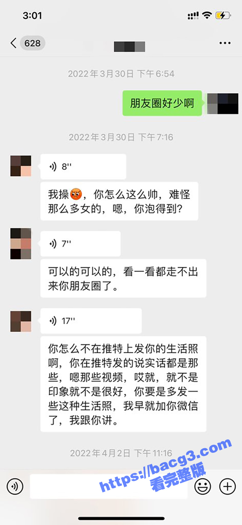 大神LMCEO 专门相关图片