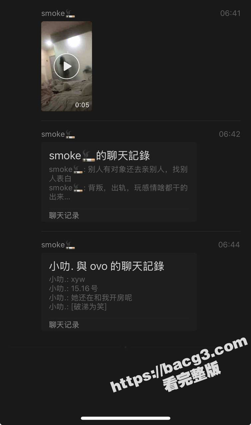 肇庆高要技校第一骚女相关图片