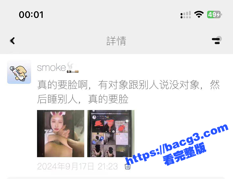 肇庆高要技校第一骚女相关图片