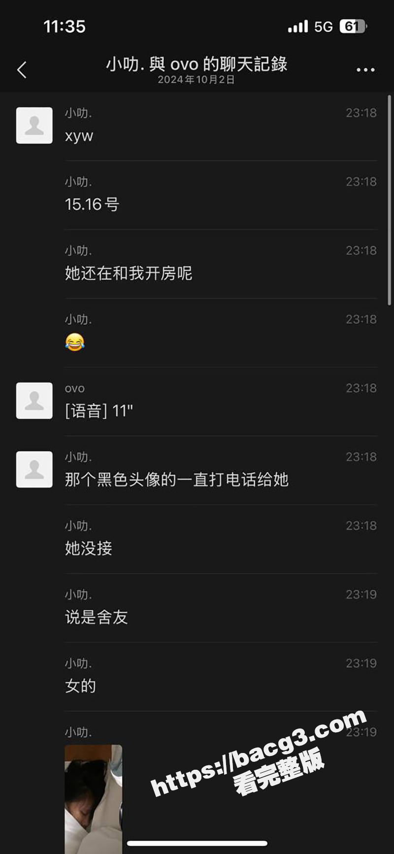 肇庆高要技校第一骚女相关图片