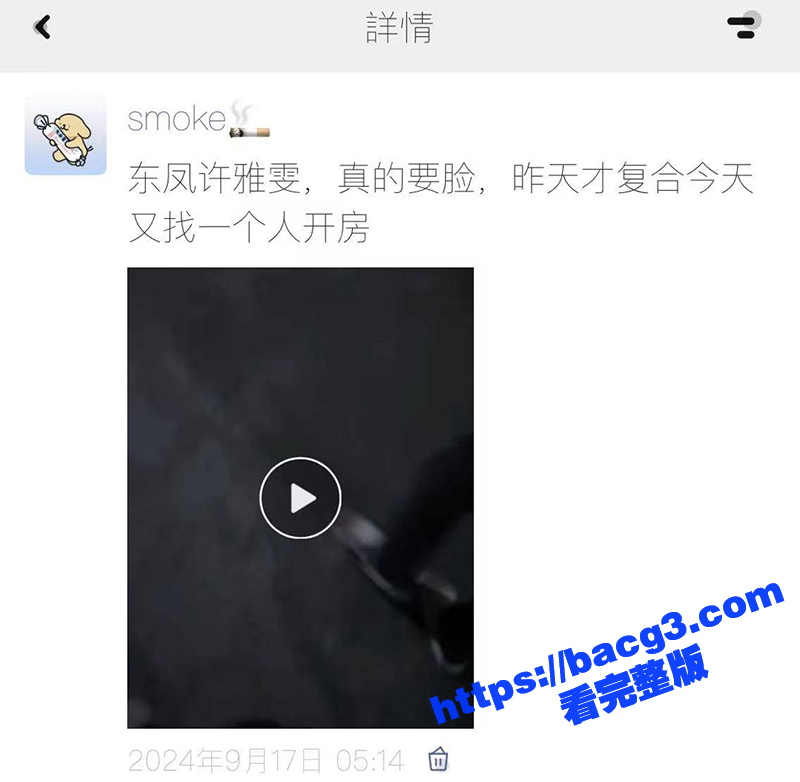 肇庆高要技校第一骚女相关图片
