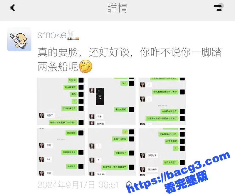 肇庆高要技校第一骚女相关图片