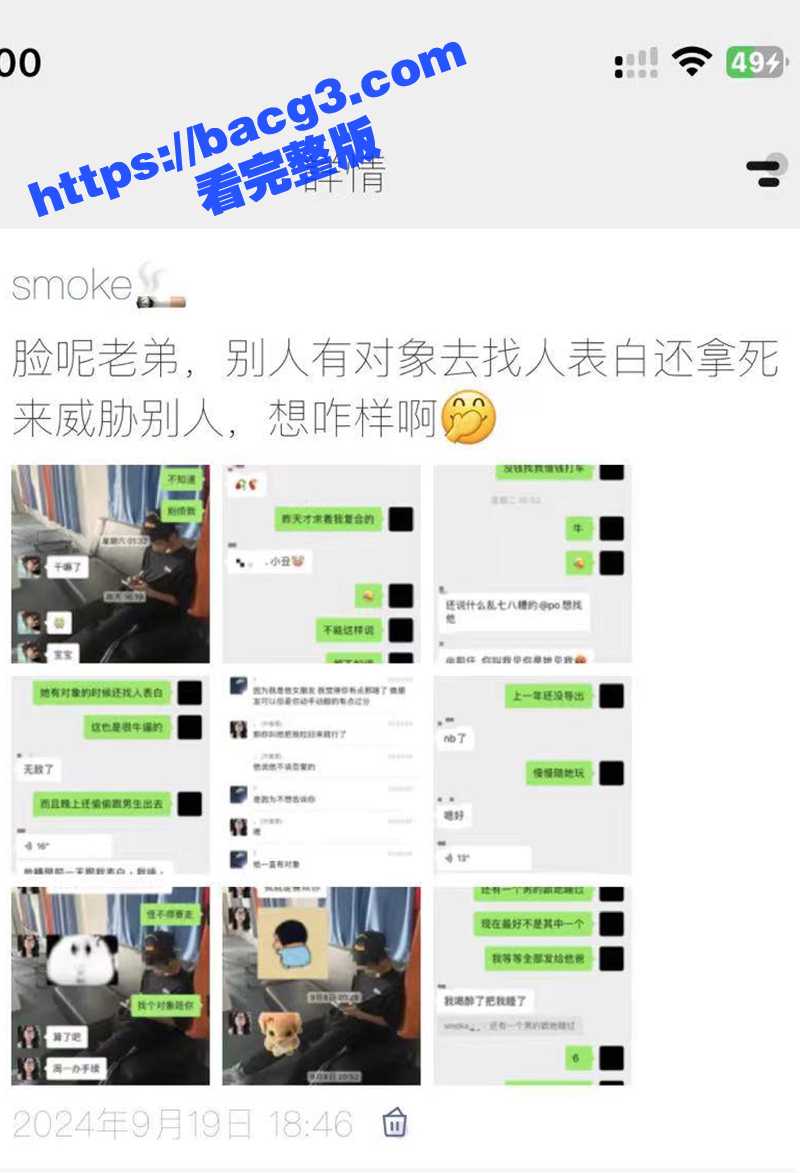 肇庆高要技校第一骚女相关图片