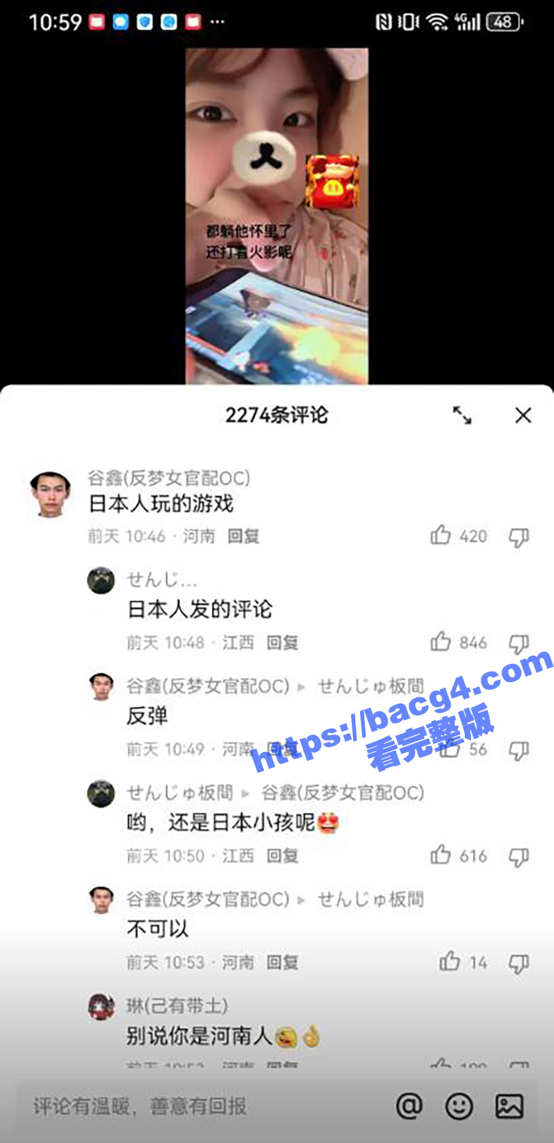 原神启动！腾讯QQ短相关图片