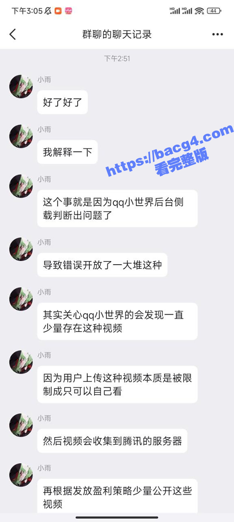 原神启动！腾讯QQ短视频原神通道汇聚片哥片姐 大量黄色影片应接不暇 原神玩家这波上大分！