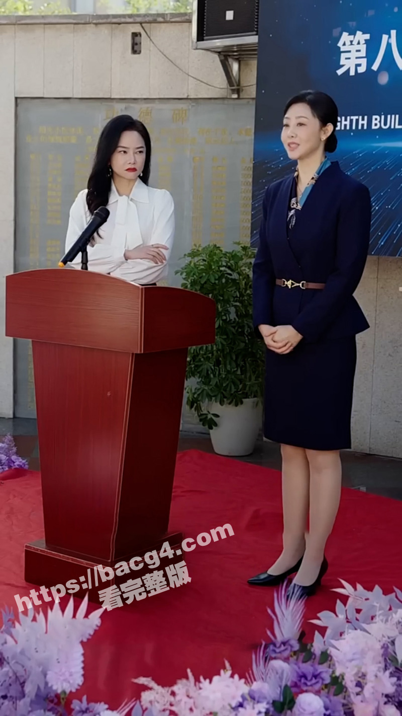 每日短剧《退休后怦然相关图片
