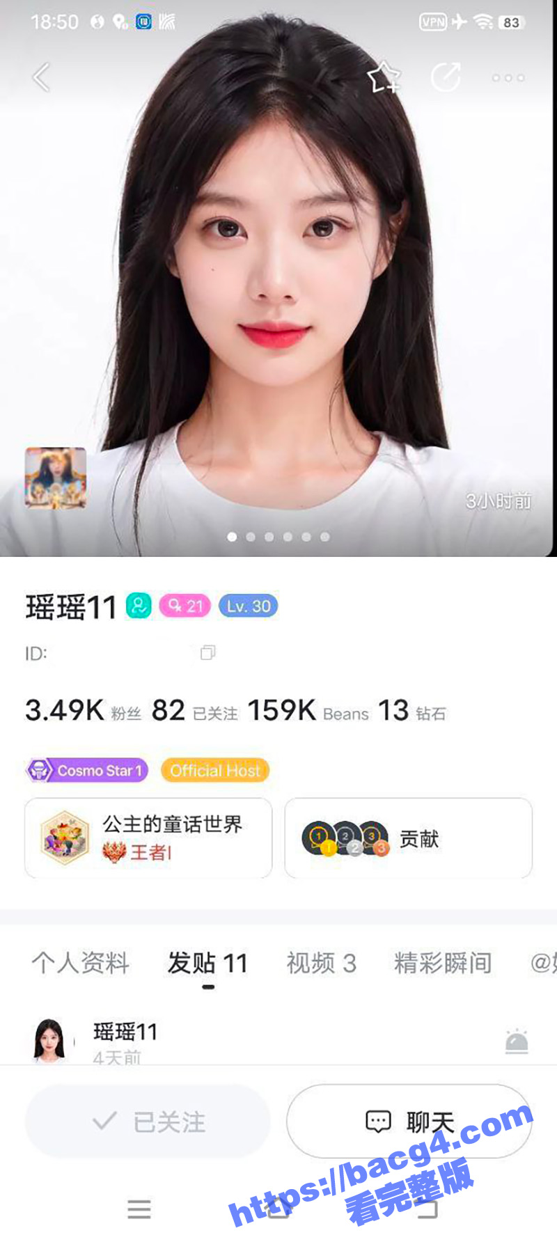 BIGO高颜值美女 瑶瑶 金主定制自慰视频泄露 粉嫩小穴被跳蛋震出高潮 眼神拉丝让人欲罢不能