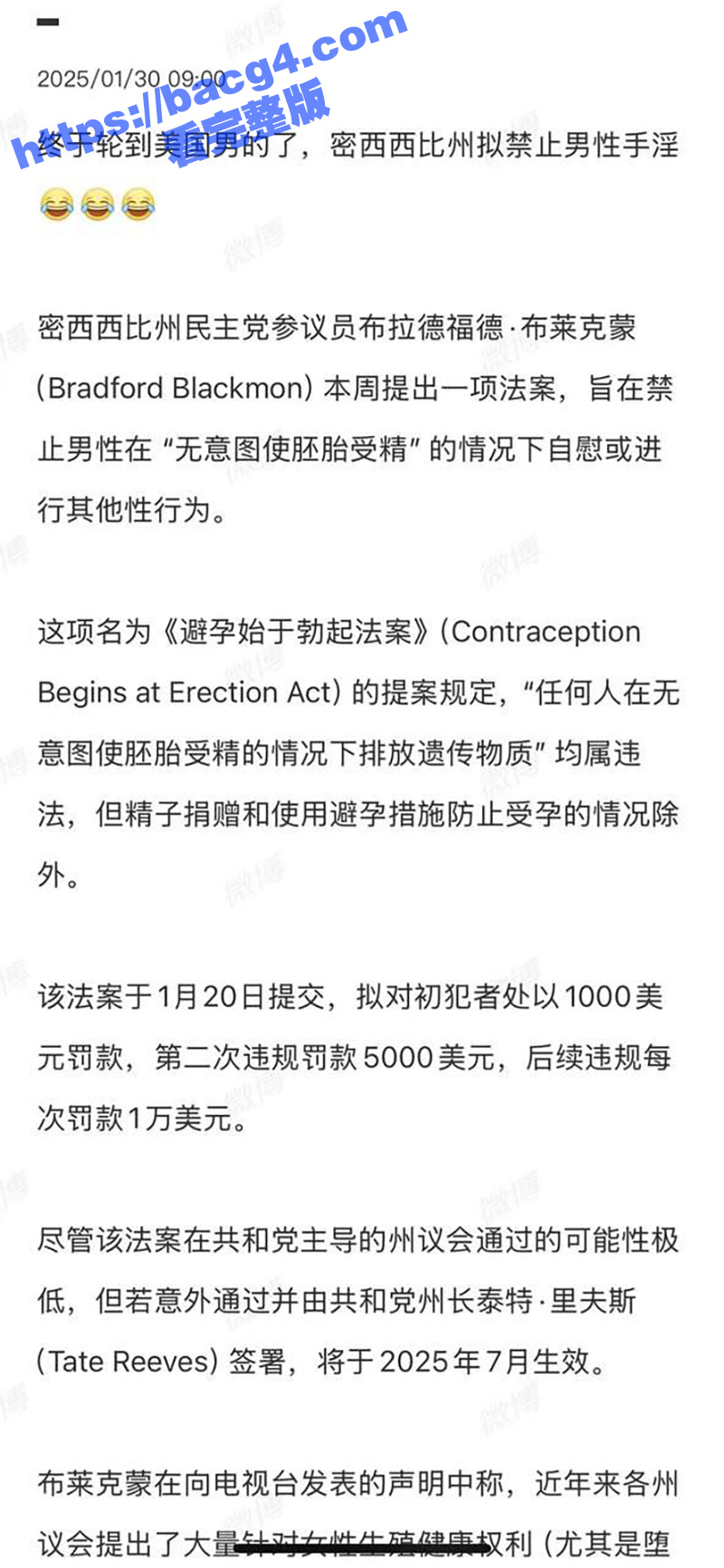 美国密西西比州即将全相关图片