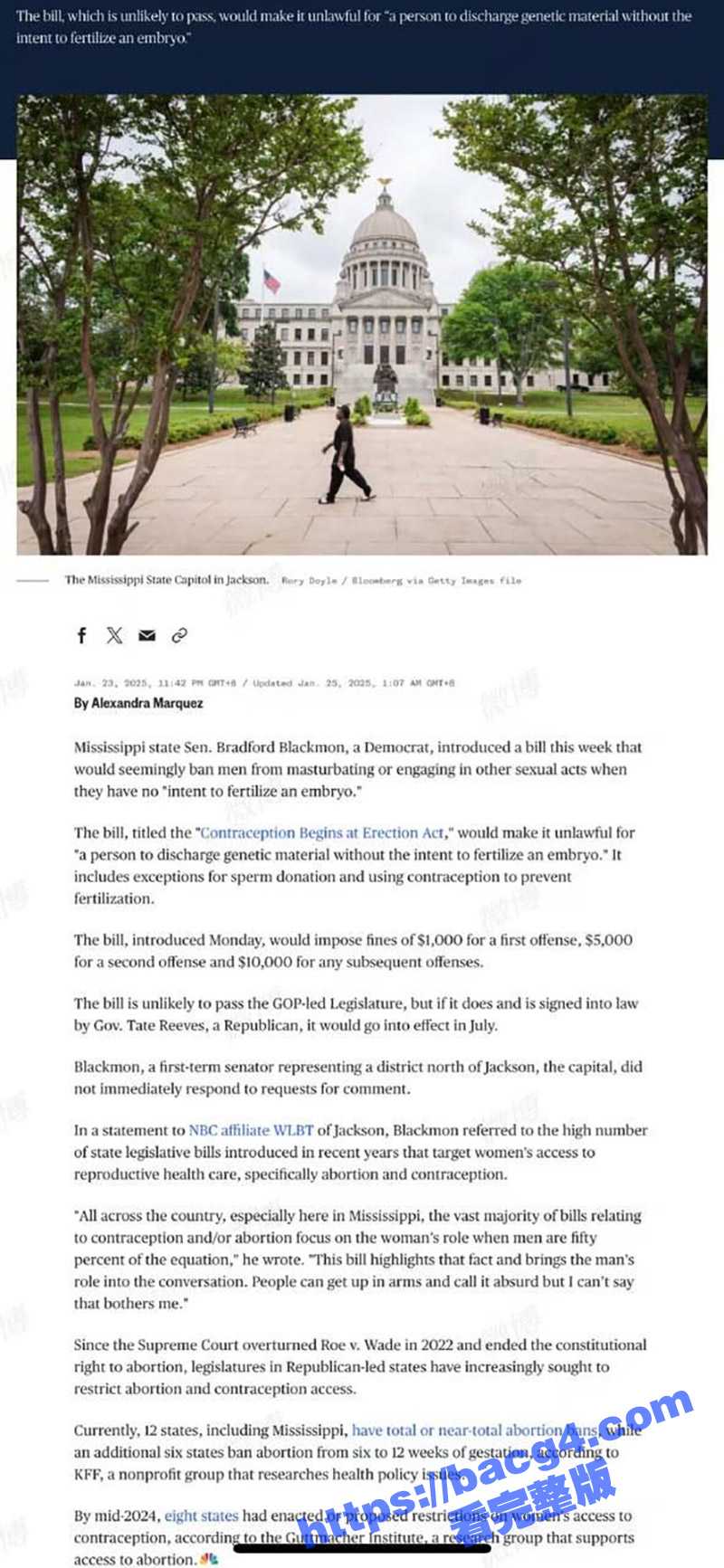 美国密西西比州即将全相关图片