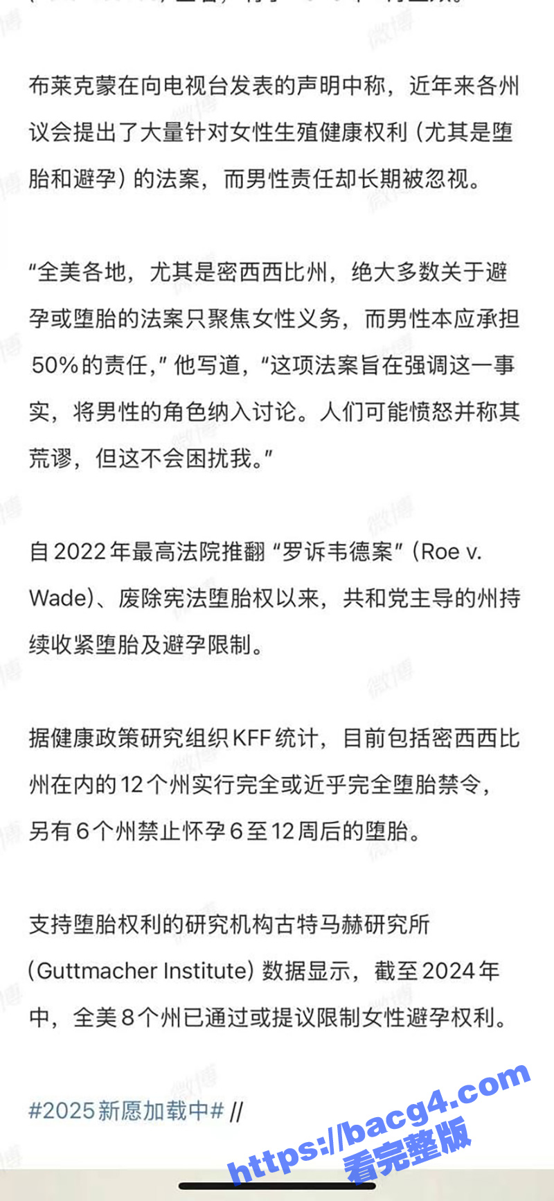 美国密西西比州即将全相关图片