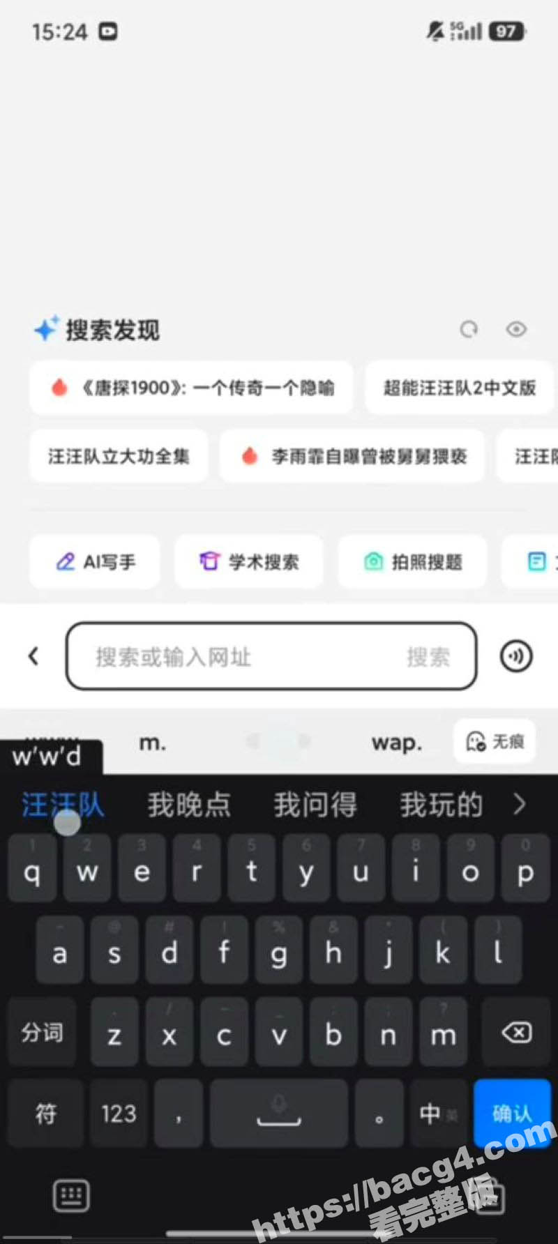 少儿动漫 汪汪队 疑相关图片
