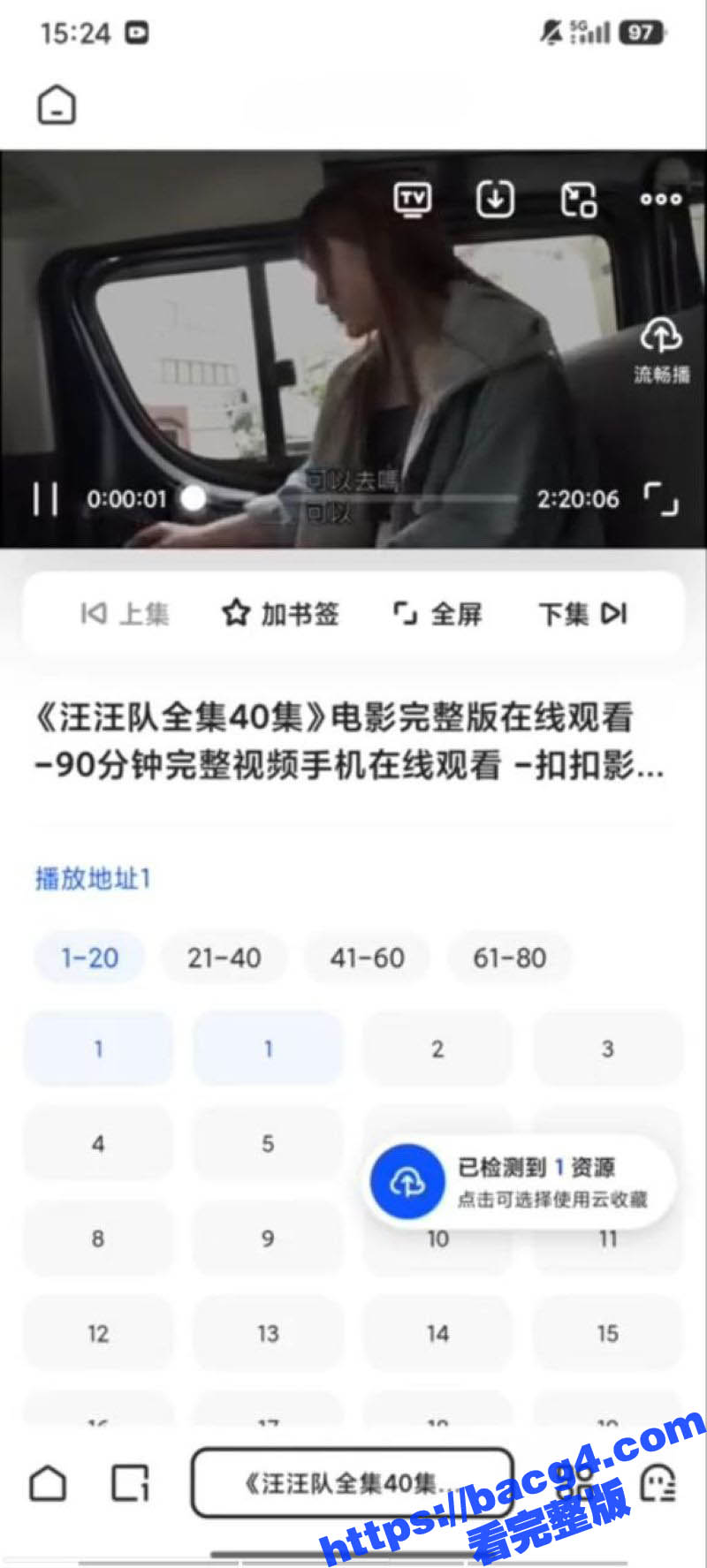 少儿动漫 汪汪队 疑相关图片