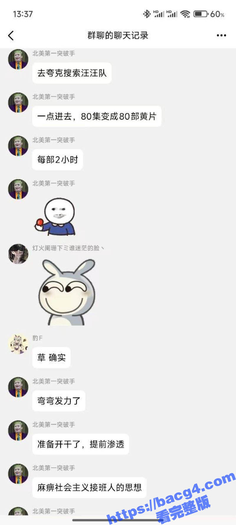 少儿动漫 汪汪队 疑相关图片