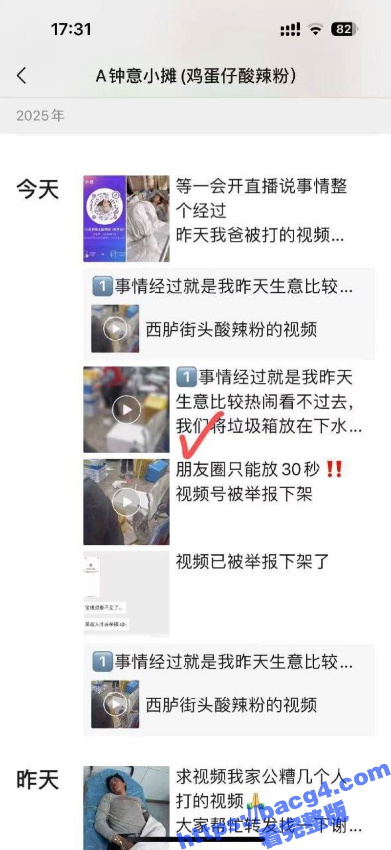 汕头潮阳西胪市场 摊相关图片