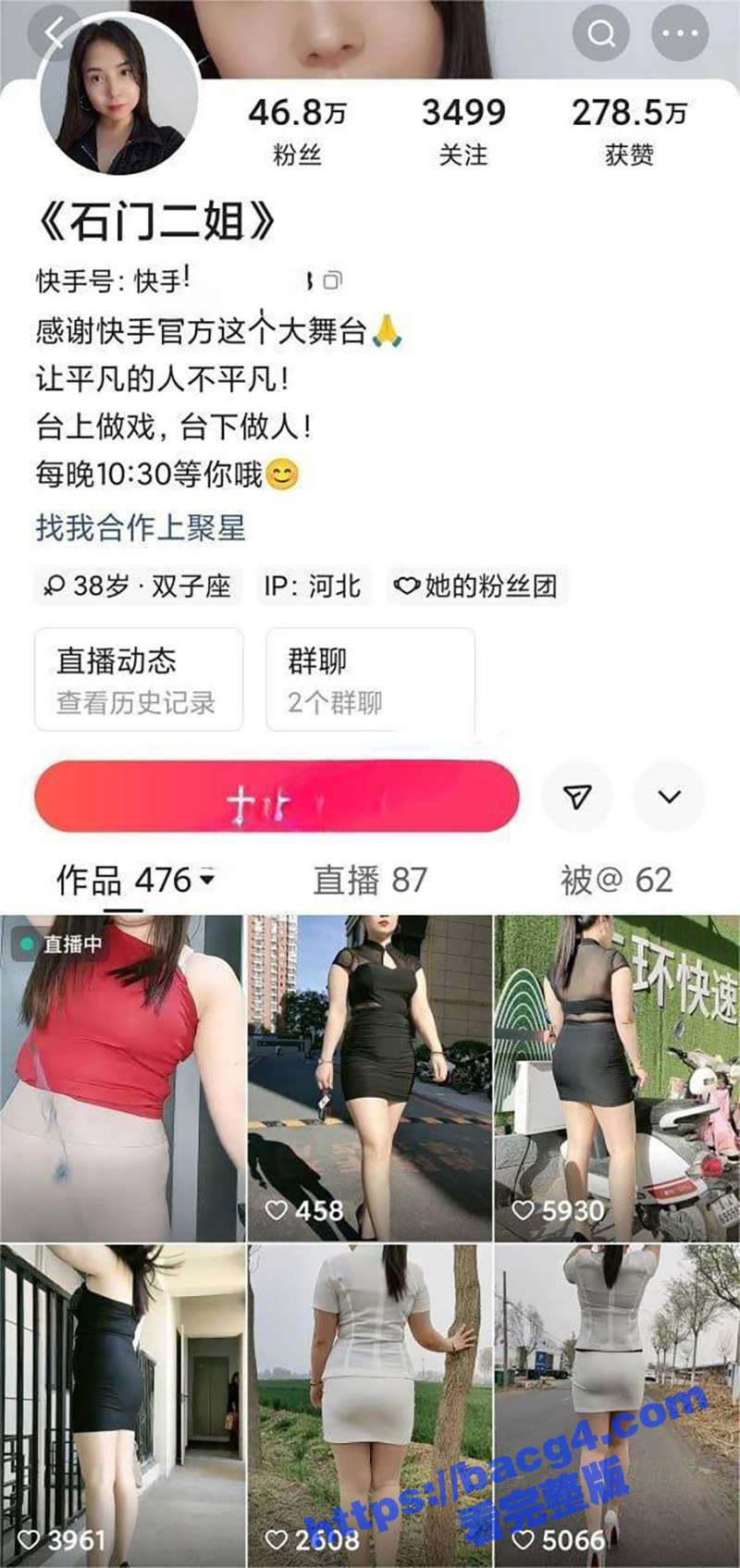 快手50万粉丝熟女 石门二姐 1V1裸聊视频流出！小伙上班时间微信视频看二姐搔首弄姿 还是老逼败火啊
