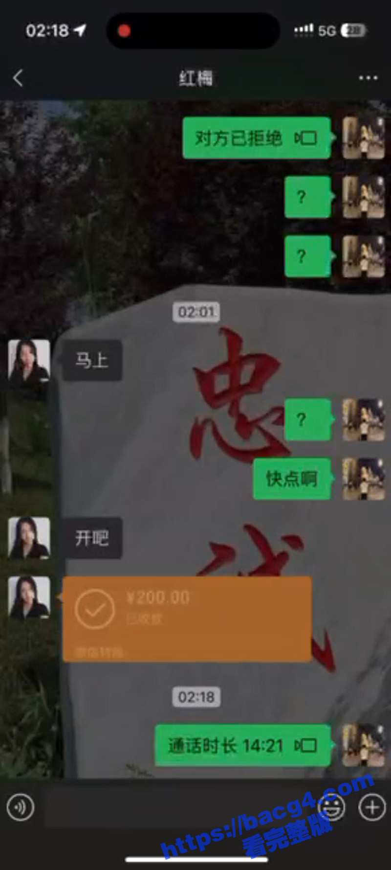 快手50万粉丝熟女 相关图片