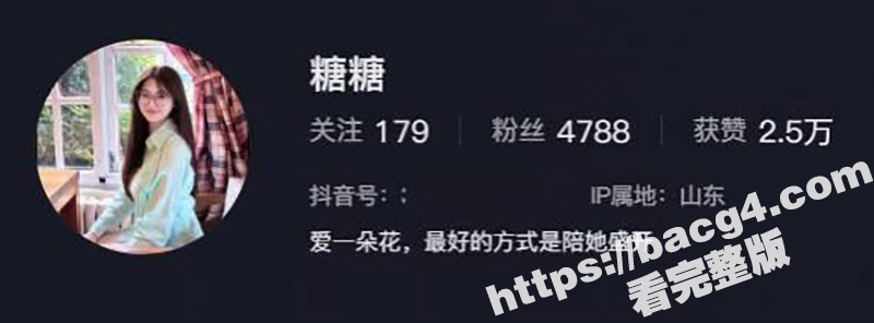 山东可爱美女网红 糖相关图片