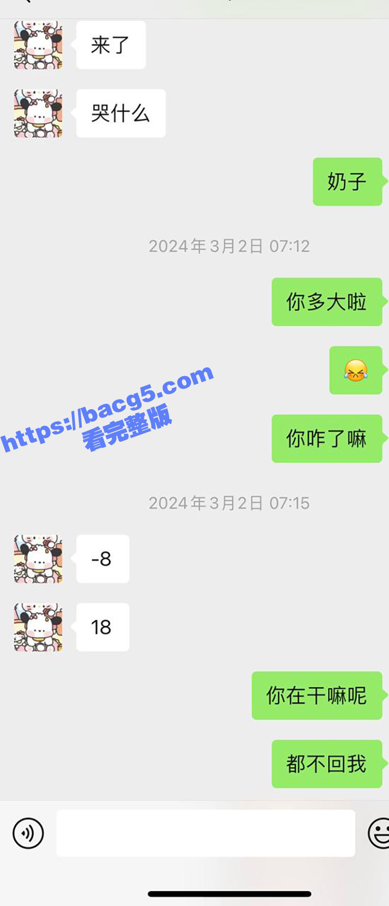 广东18岁女大学生 相关图片