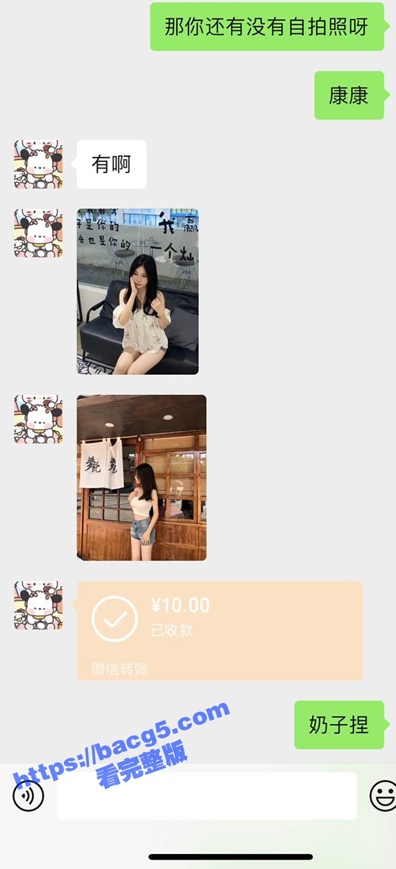 广东18岁女大学生 相关图片