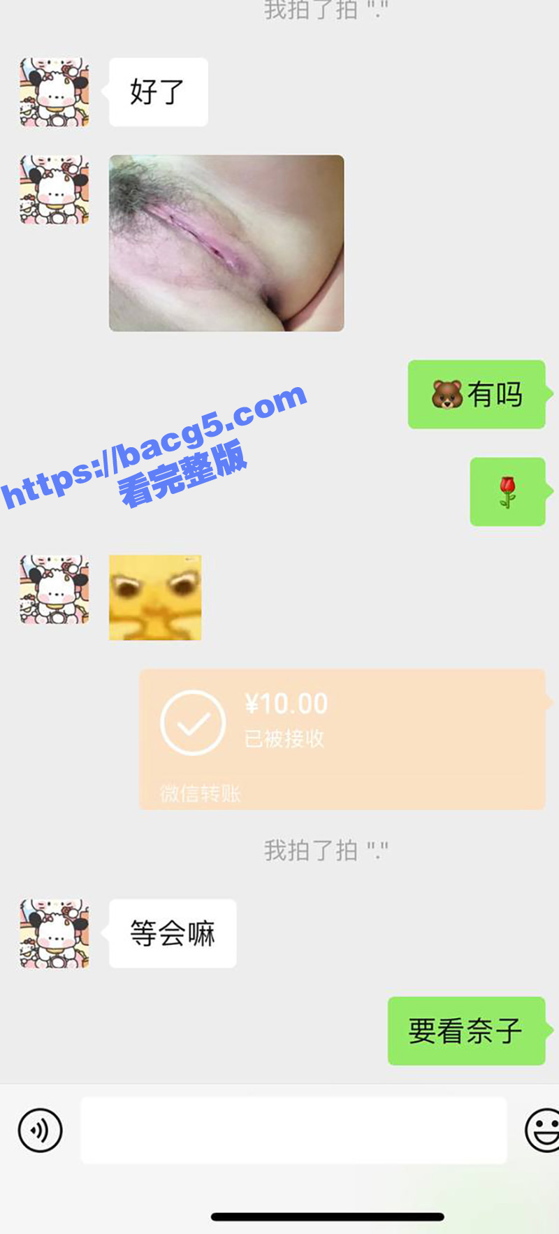 广东18岁女大学生 相关图片