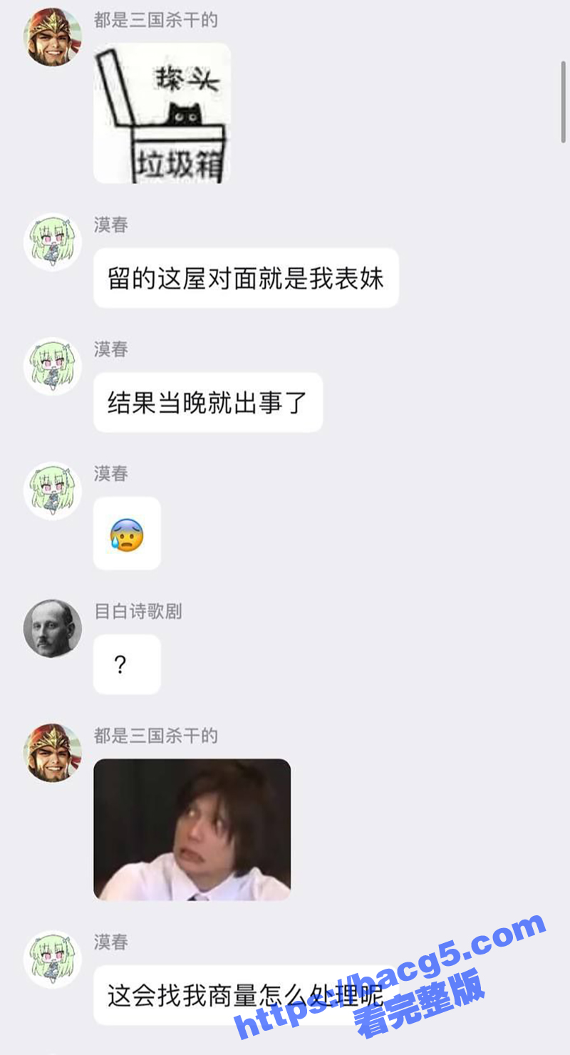 瓜友投稿！过年在亲戚相关图片
