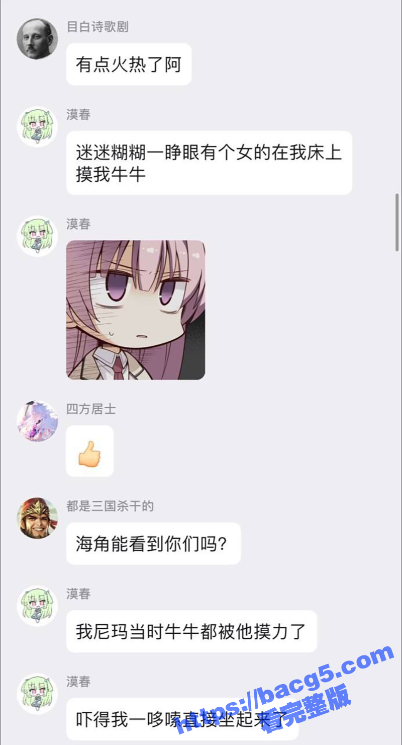 瓜友投稿！过年在亲戚相关图片