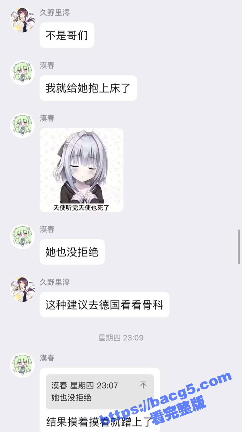瓜友投稿！过年在亲戚相关图片