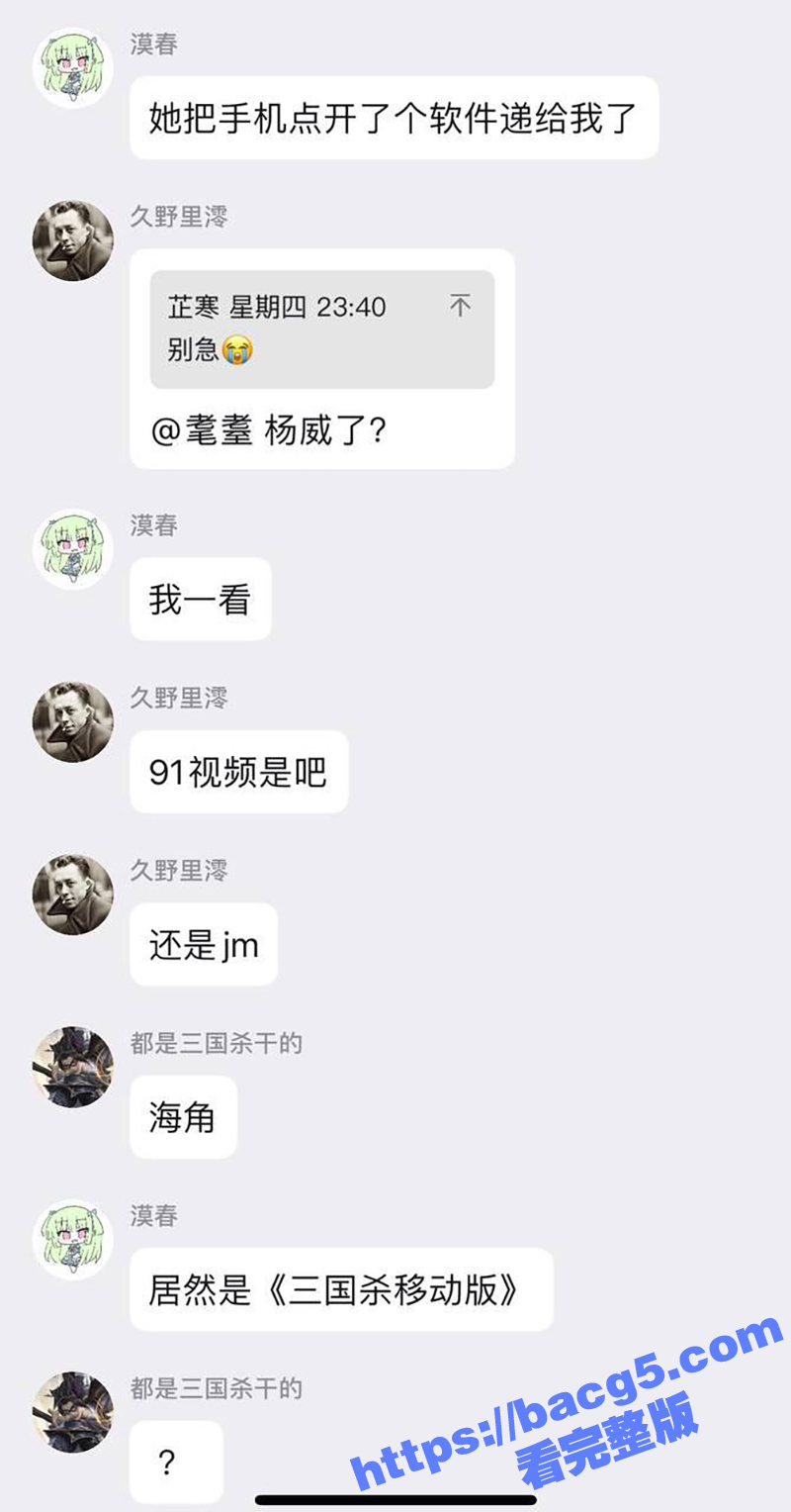 瓜友投稿！过年在亲戚相关图片