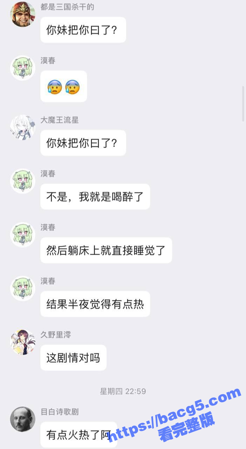 瓜友投稿！过年在亲戚相关图片