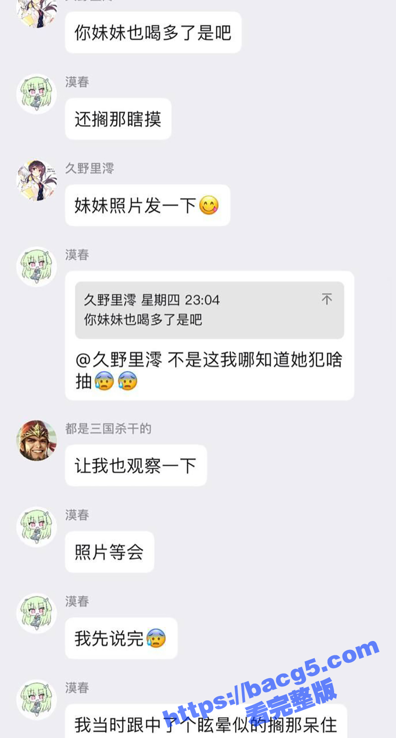 瓜友投稿！过年在亲戚相关图片