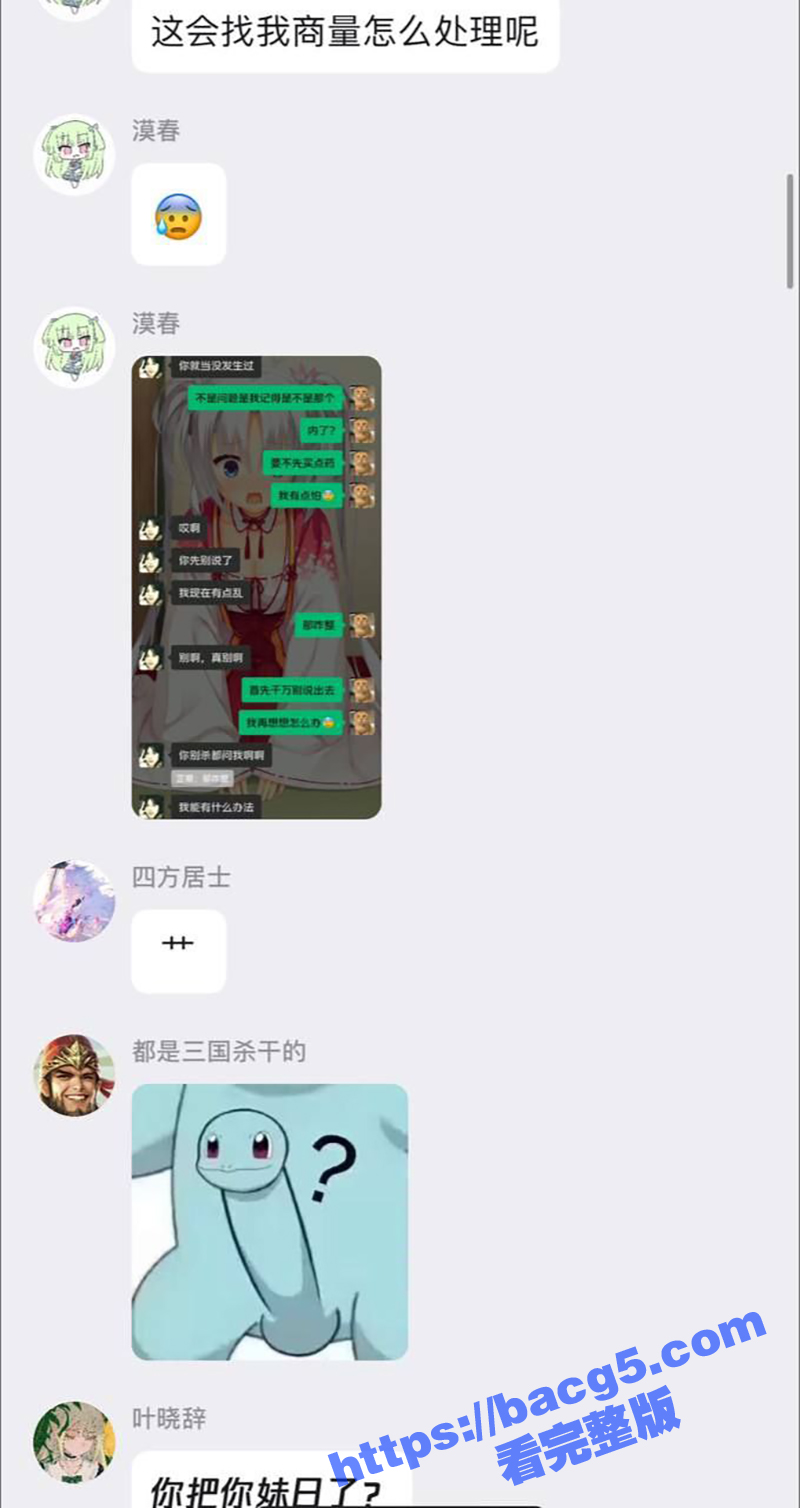 瓜友投稿！过年在亲戚相关图片