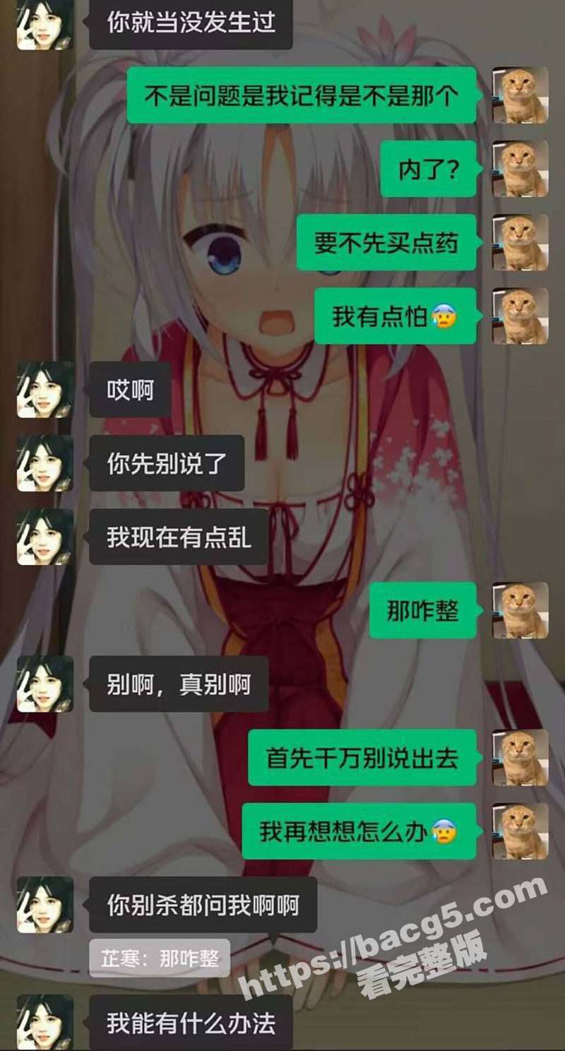 瓜友投稿！过年在亲戚相关图片