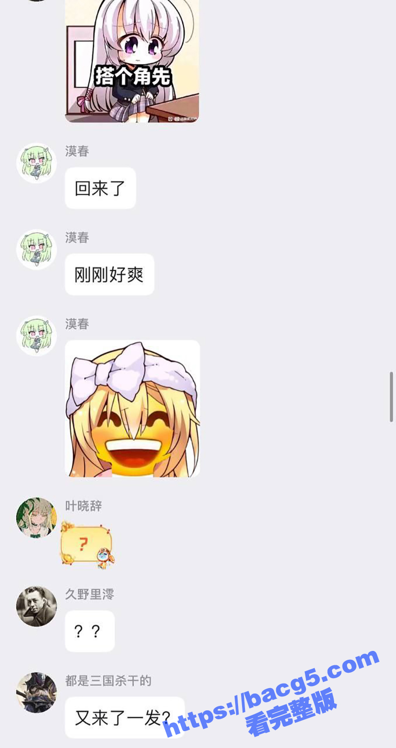瓜友投稿！过年在亲戚相关图片