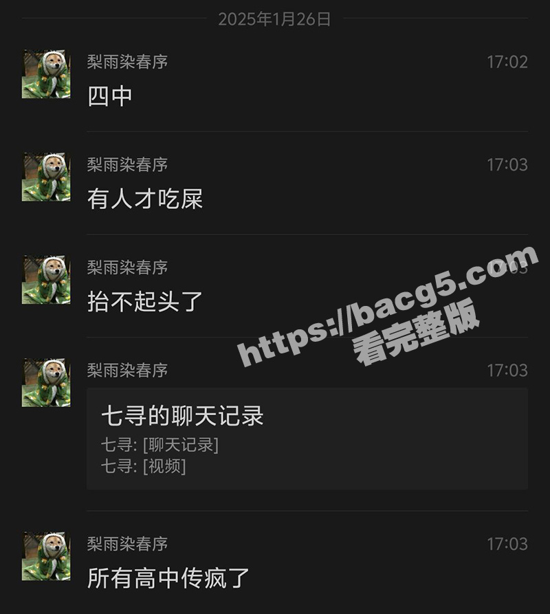山东汶上县四中惊现美食家老八传人 直播吃屎嚼得挺香 老八秘制小汉堡！