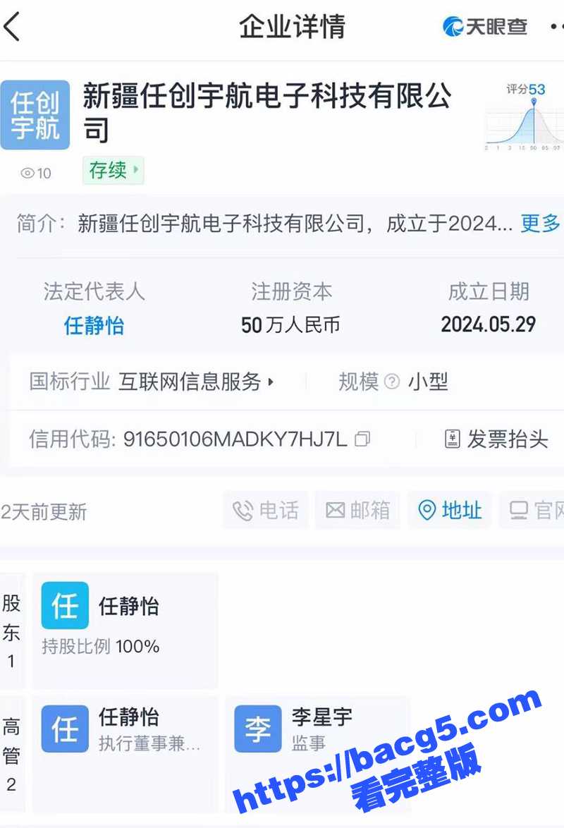 抖音巨乳网红 糕糕学相关图片