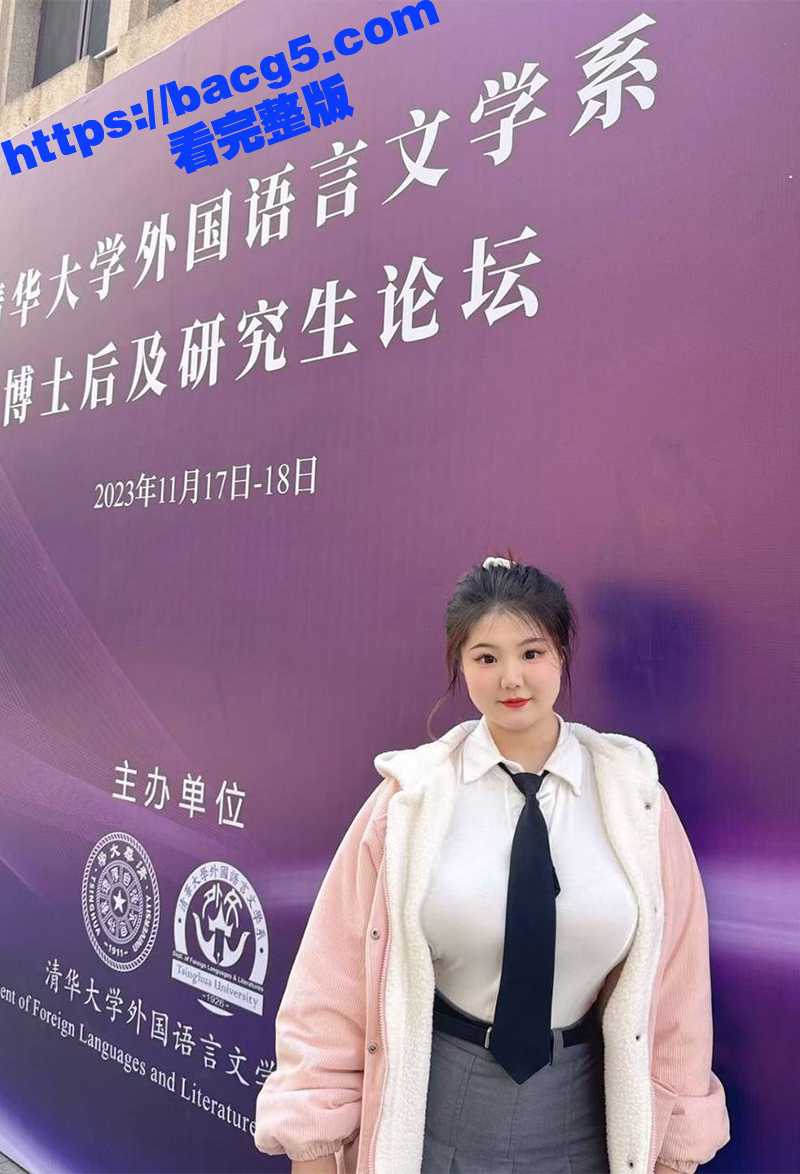抖音巨乳网红 糕糕学相关图片
