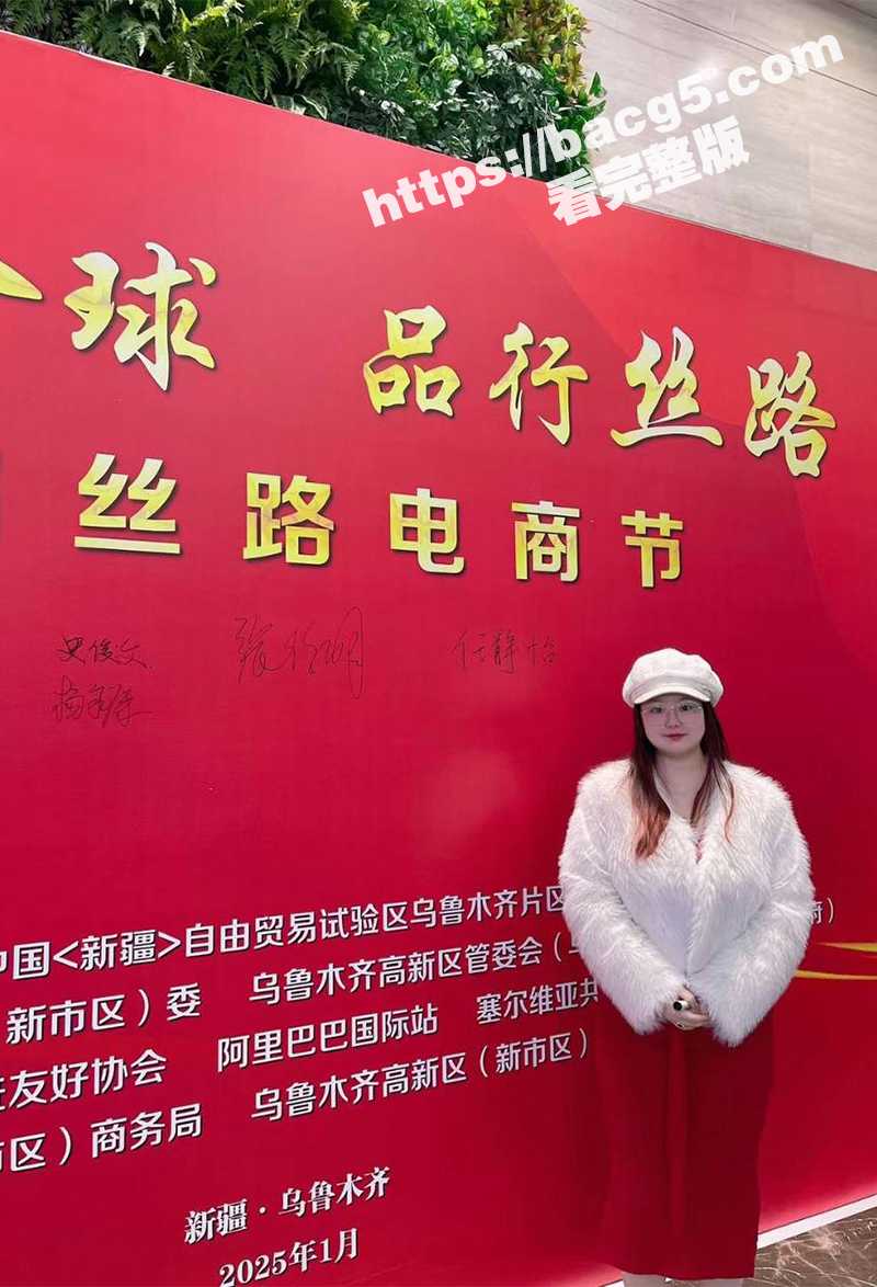 抖音巨乳网红 糕糕学相关图片