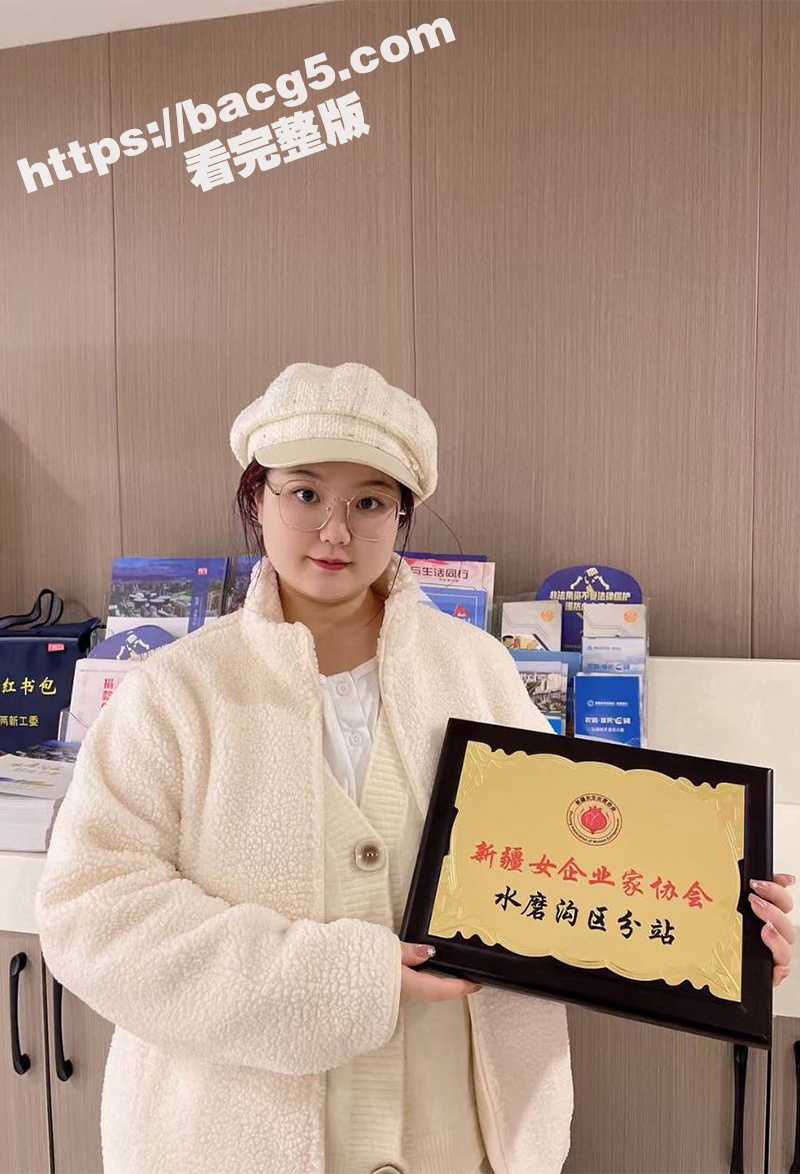抖音巨乳网红 糕糕学相关图片