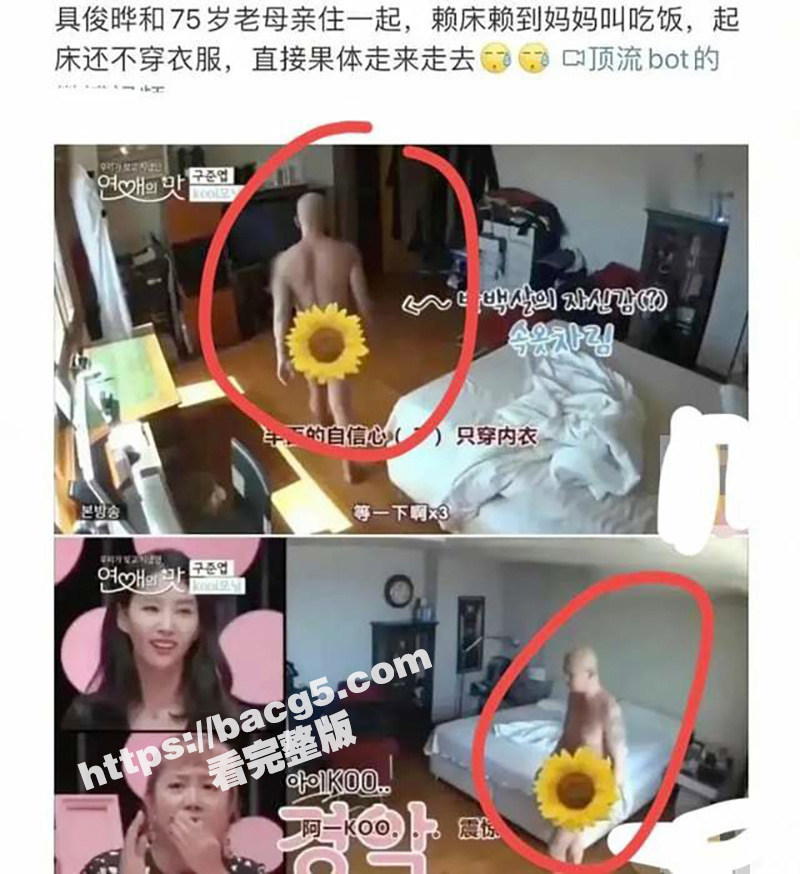 大S死亡真相来了 死相关图片