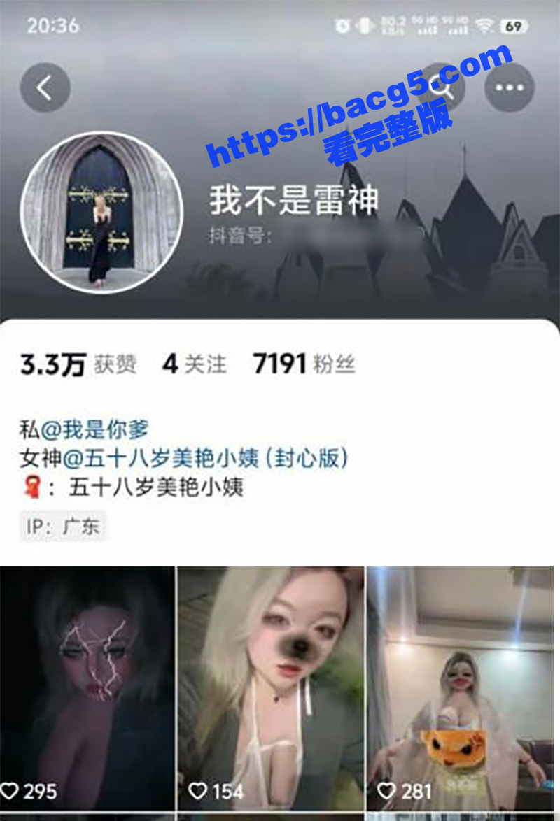 抖音豪乳女神 五十八相关图片