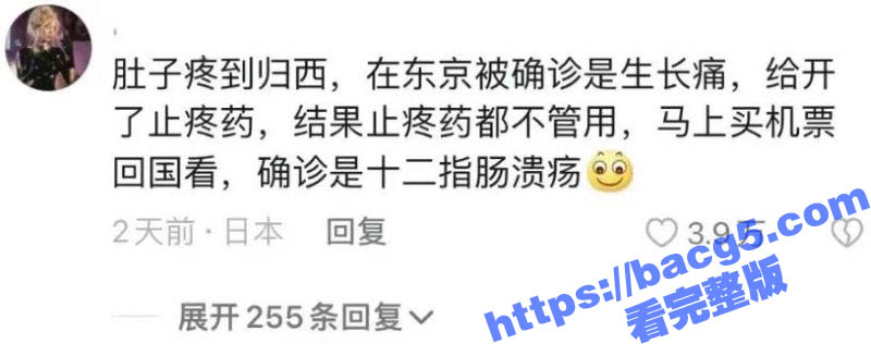 日本恐怖流感爆发 以相关图片