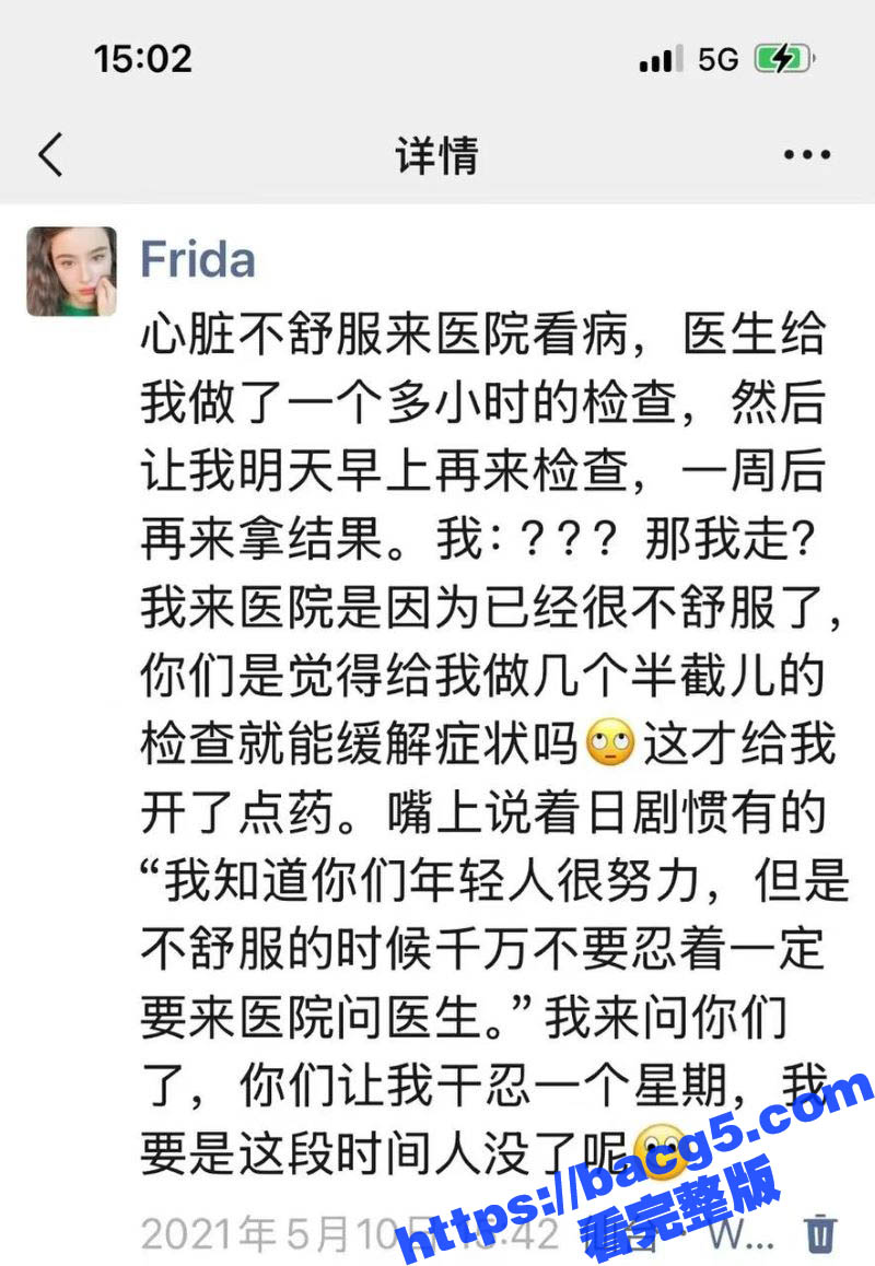 日本恐怖流感爆发 以相关图片