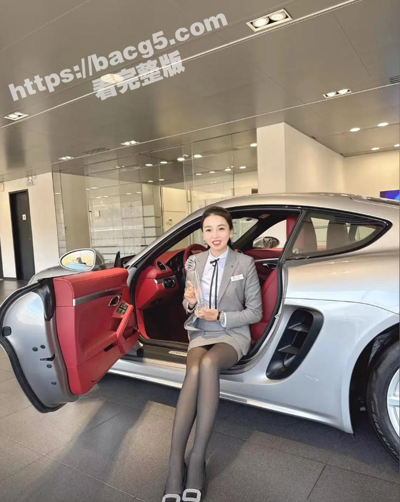 保时捷销冠不雅视频 相关图片