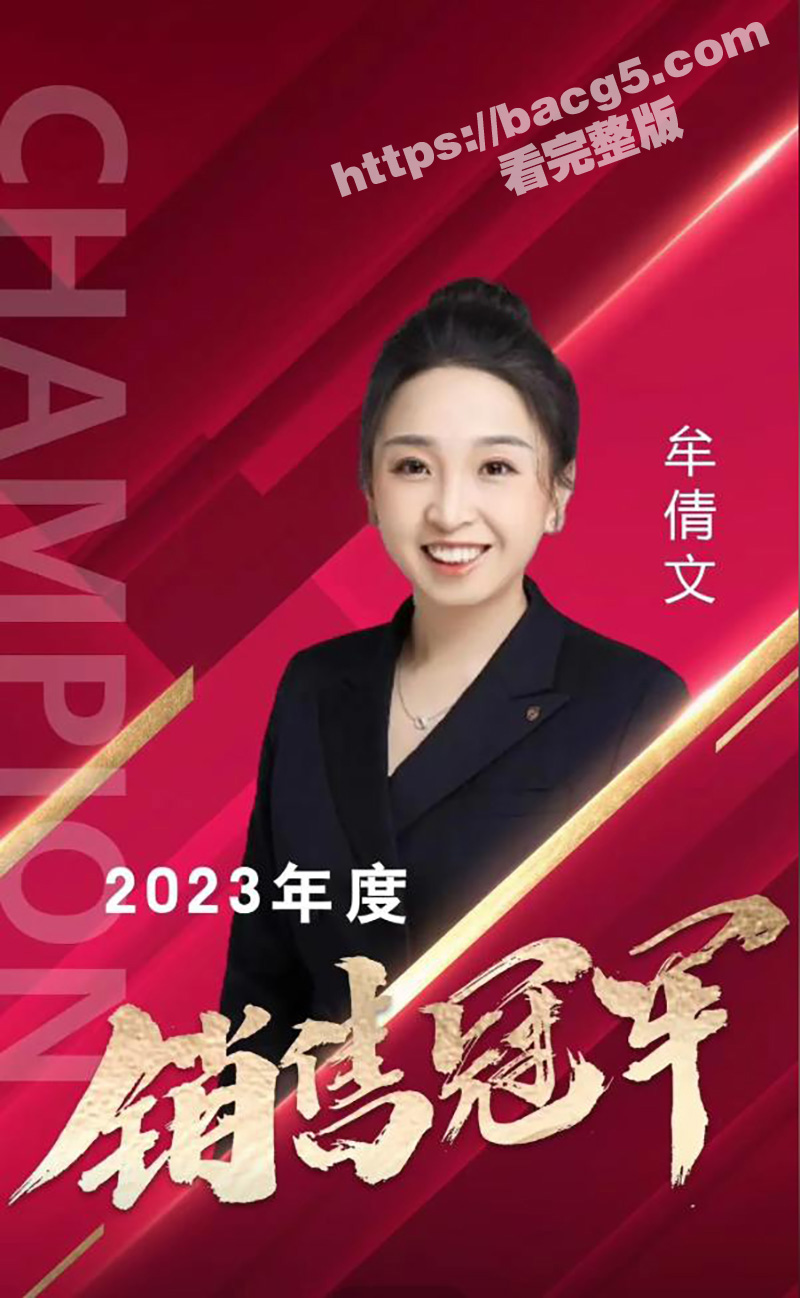 保时捷销冠不雅视频 相关图片