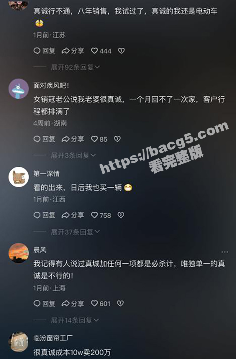 保时捷销冠不雅视频 相关图片