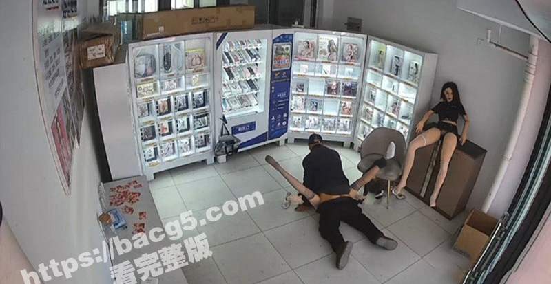 情趣用品店现场直播 相关图片