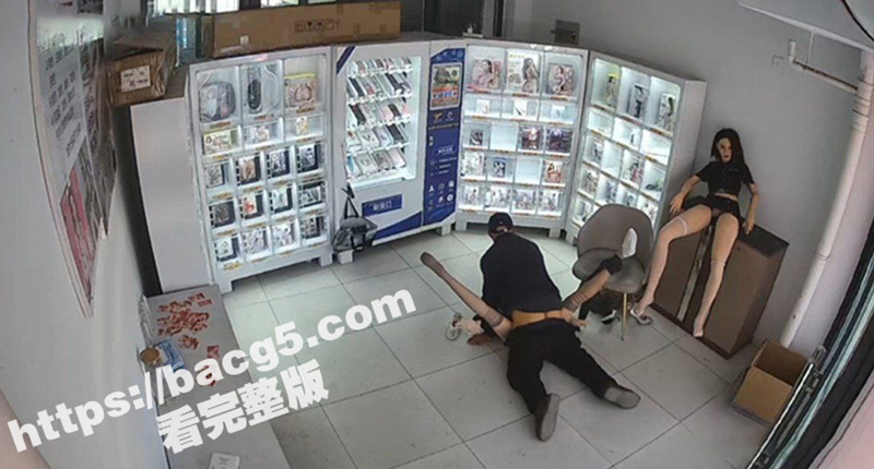 情趣用品店现场直播 相关图片