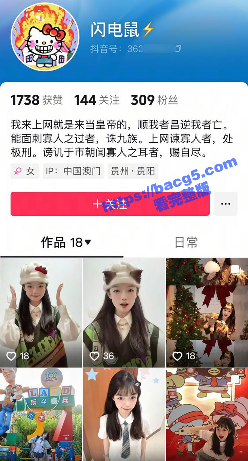贵阳母狗刘睿婷 澳门大学研究生 巨乳长腿清纯少女 深夜与男友裸聊自慰视频残遭曝光